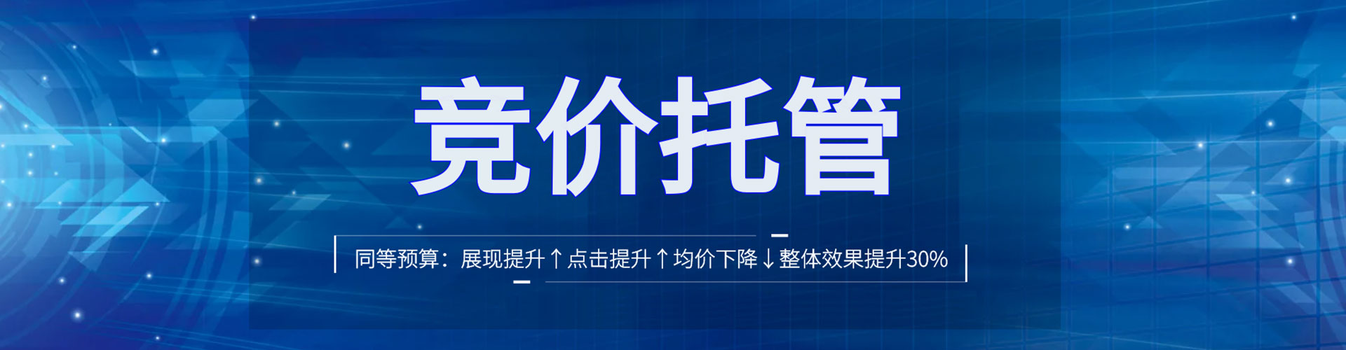 宁乡信息流开户